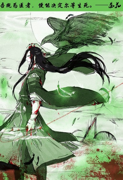 剑网3安史之乱全门派系列套图