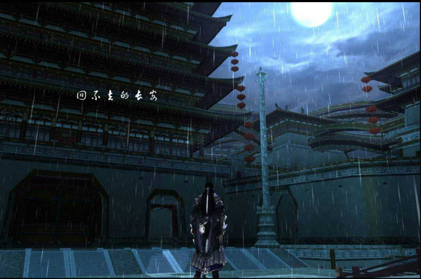 剑网3那些无能为力的事