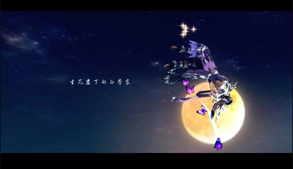 剑网3那些无能为力的事