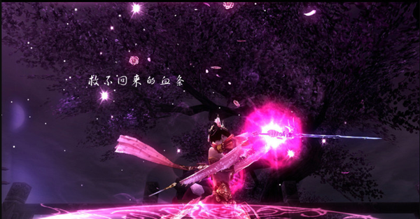 剑网3那些无能为力的事