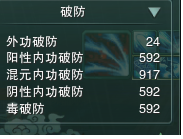 不是高富帅 剑网3贫民气纯逆袭实测4W+DPS