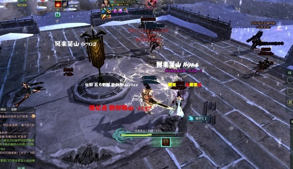 剑网3开发版实测