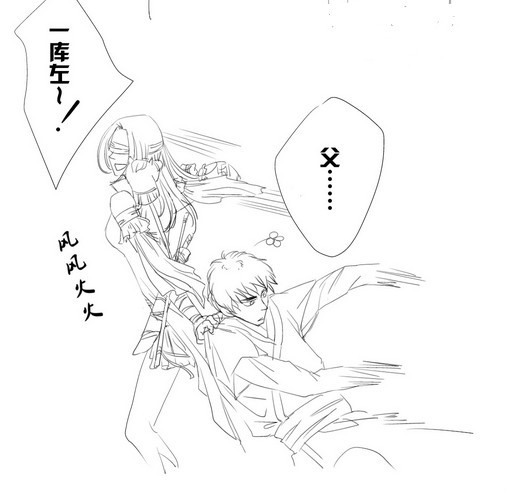 摔死你活该 剑网3手绘使用丐帮轻功的后果