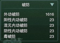 不在副本外徘徊 剑网3天策90年代奇穴攻略