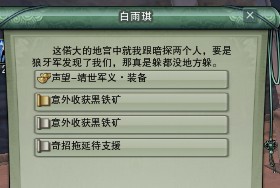 新声望轻松尊敬 玩家分享冲声望拿新装备