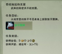 新声望轻松尊敬 玩家分享冲声望拿新装备