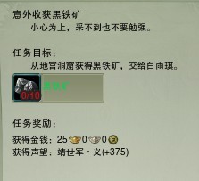 新声望轻松尊敬 玩家分享冲声望拿新装备