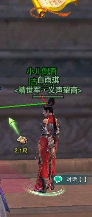 新声望轻松尊敬 玩家分享冲声望拿新装备