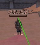 新声望轻松尊敬 玩家分享冲声望拿新装备