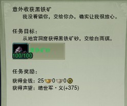 新声望轻松尊敬 玩家分享冲声望拿新装备