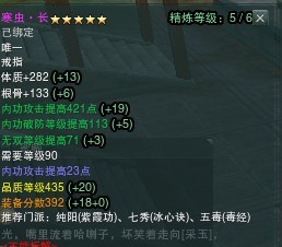 新声望轻松尊敬 玩家分享冲声望拿新装备