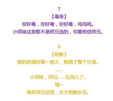 剑网3十大门派恶搞系列之《师兄情结》