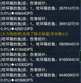 千机之威VS奥妙无穷 天罗第四奇穴分析
