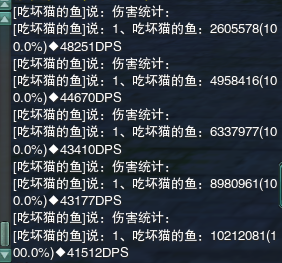 千机之威VS奥妙无穷 天罗第四奇穴分析