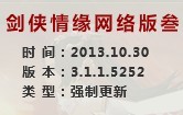 10.30体验服 修复界面过图不正常等问题