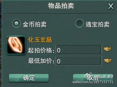 新版知多少 系统策划详解全新拍卖系统