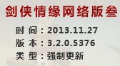 11月27日体服 CapsLock快捷键冲突修复