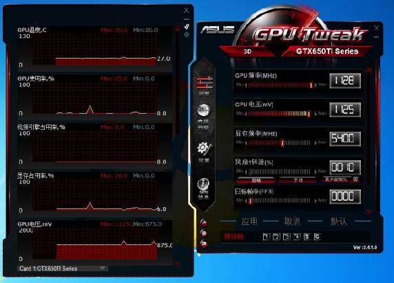 剑3主题显卡装机实测 Win8爽玩电影画质