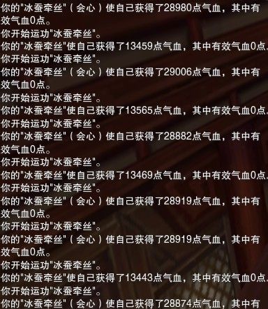 剑网3血战天策毒奶冰蚕醉舞加速流选择