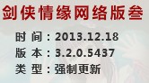 12月18日体服 奇宝之争自动开阵营模式