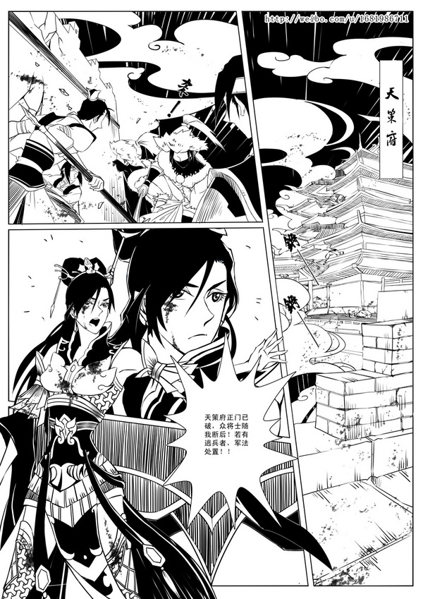 剑网3曹雪阳兄妹短漫 决战于天策府一