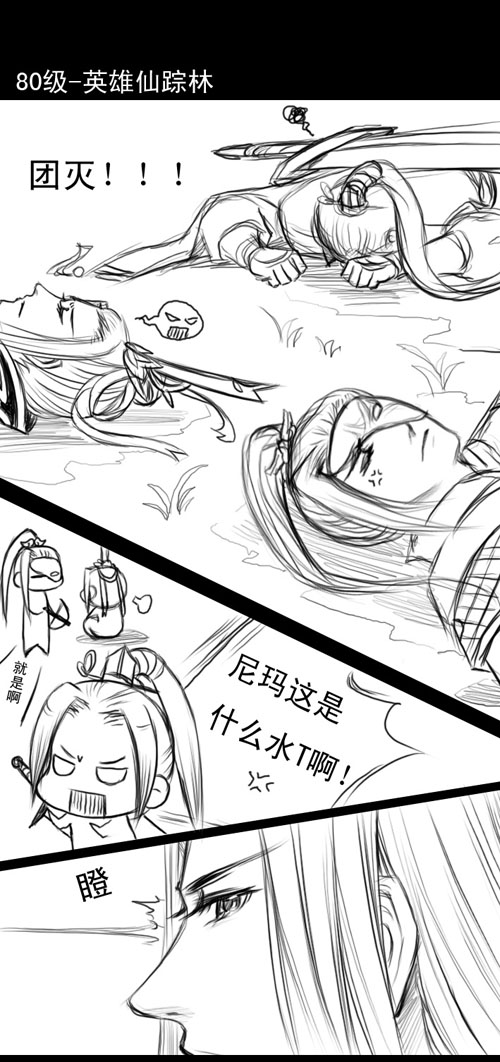 有爱的花策师徒