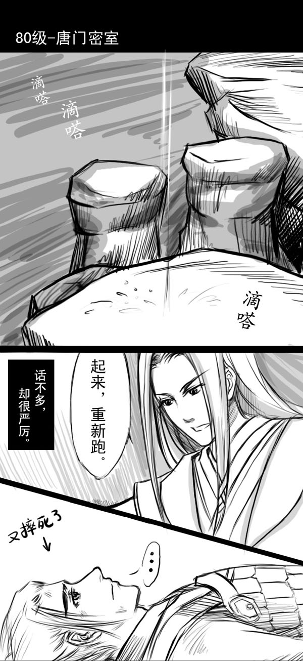 有爱的花策师徒