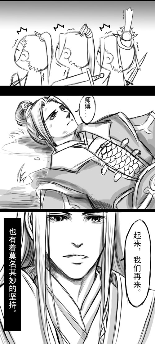 有爱的花策师徒