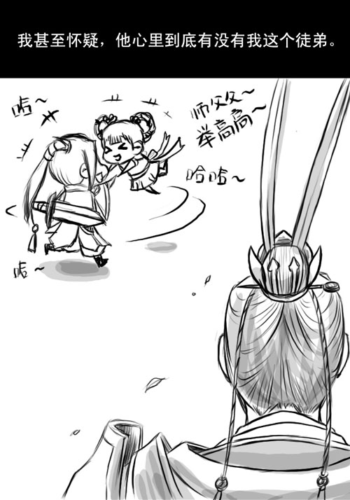 有爱的花策师徒