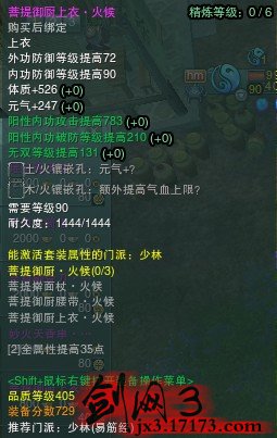 冬至任务405品上衣