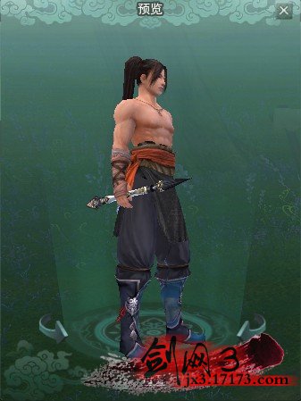 门派龙门飞剑武器外观赏