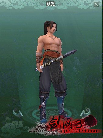 门派龙门飞剑武器外观赏