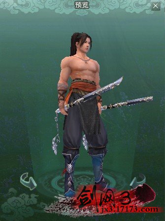 门派龙门飞剑武器外观赏