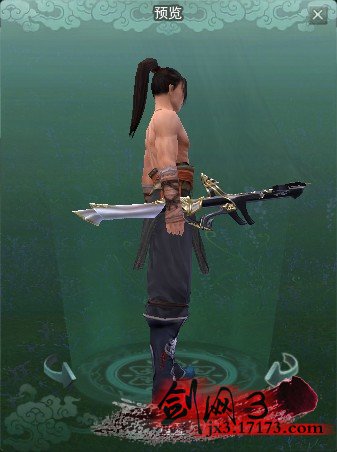 门派龙门飞剑武器外观赏