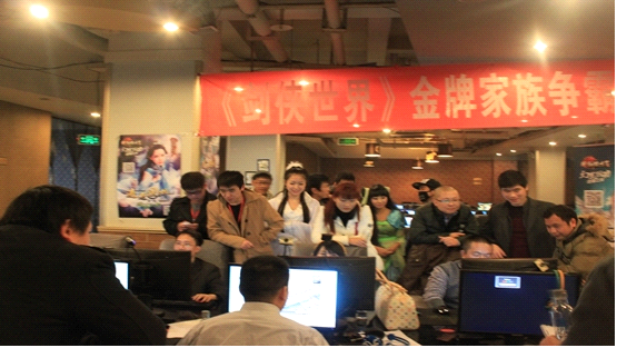 激情上演 金牌家族争霸赛逐鹿主城成都