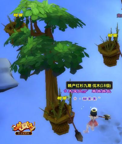 玩家专访:沧海龙吟生活玩家-苏美美