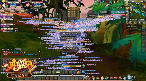 四十八区第一次城战 游戏比现实更现实