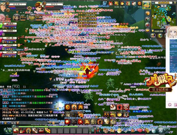 四十八区第一次城战 游戏比现实更现实