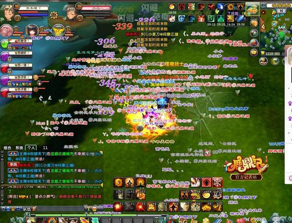 四十八区第一次城战 游戏比现实更现实