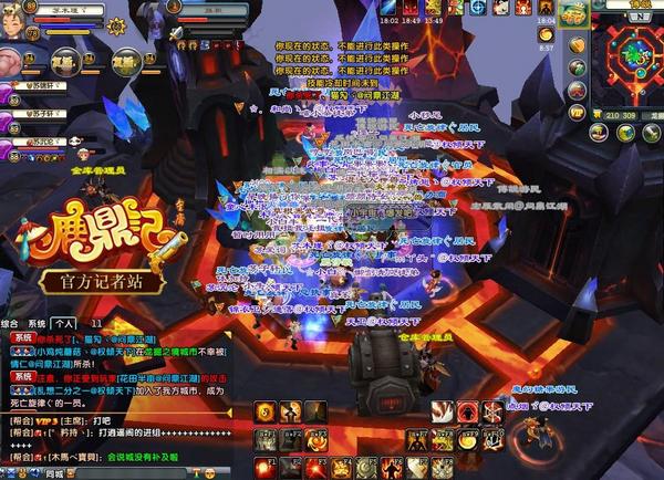 四十八区第一次城战 游戏比现实更现实