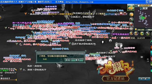 四十八区第一次城战 游戏比现实更现实