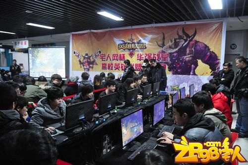 图4宅人网杯华强战皇英雄联盟争霸赛比赛现场