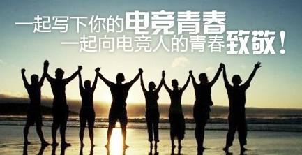 Tt eSPORTS——LOL生态圈 Tt eSPORTS——LOL生态圈