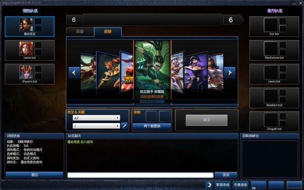 铁血猎手奈德利 奶大力新皮肤已登录国服