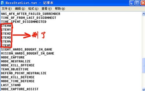  英雄联盟十个相同的英雄对战模式修改方法