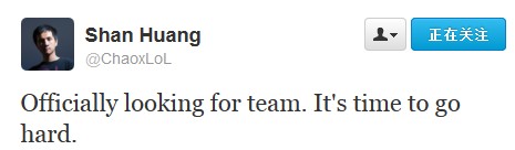 ChaoX不甘寂寞:正式寻找新职业战队