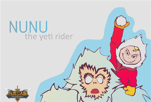 众英雄悲惨命运：LOL十大最容易被吊打英雄排行