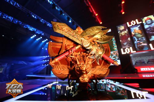 TGA%u5927%u5956%u8D5B%u73B0%u573A