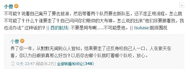 重组还是解散？LOL WE能否浩劫重生