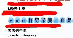 重组还是解散？LOL WE能否浩劫重生